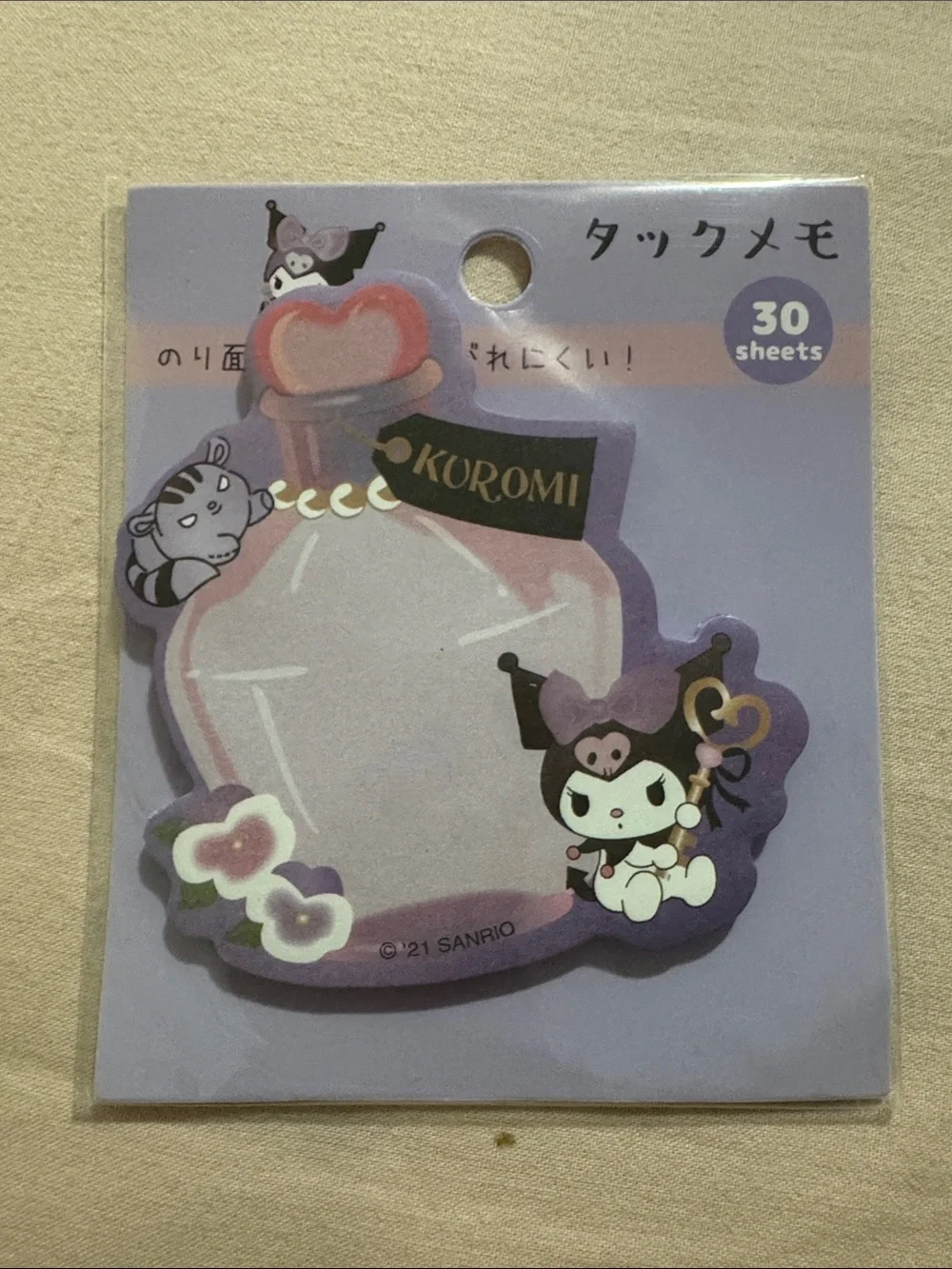 New Stationery 5 pc Set -